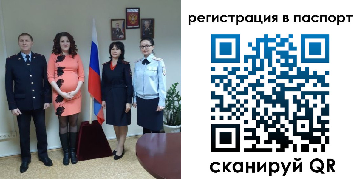 временная регистрация собственник в Калаче-на-Дону
