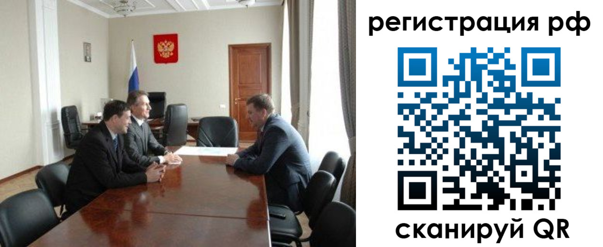 временная регистрация в Калаче-на-Дону