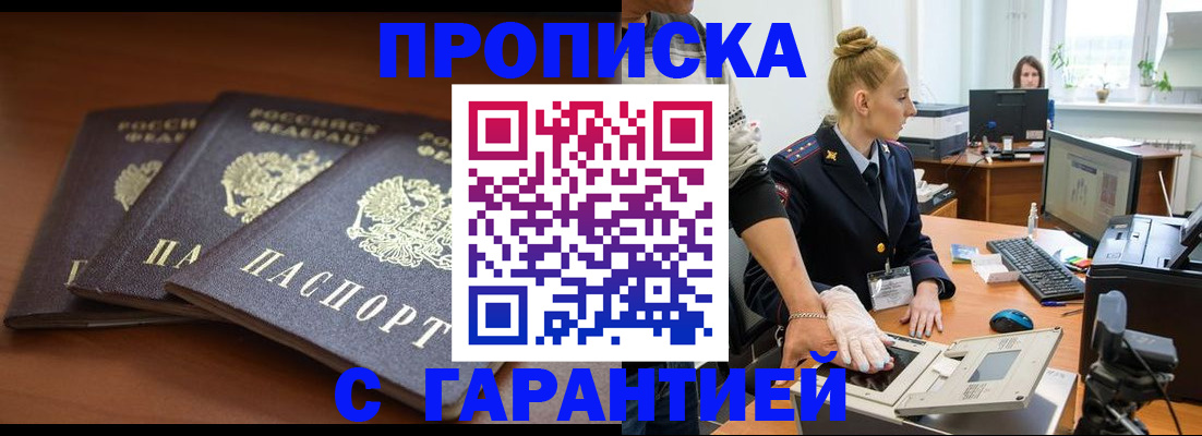 регистрация для школы в Калаче-на-Дону